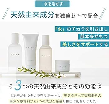 クレンジング・メイク落とし Haruka Amazon | HALCA（ハルカ）クレンジングウォーター 200mL｜メイク